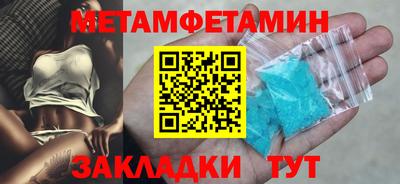 мдпв Краснокаменск