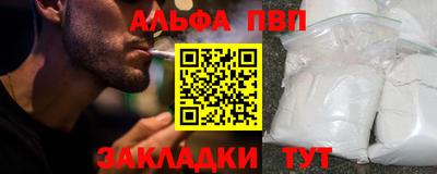 каннабис Краснодар
