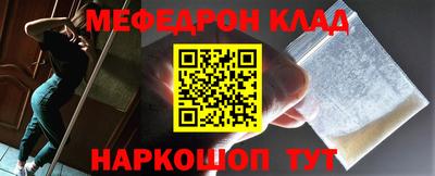 mdma Краснознаменск
