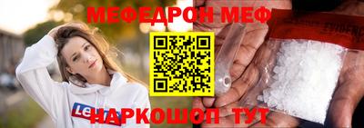 mdma Краснознаменск