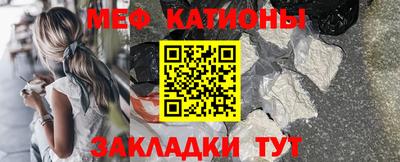 мдпв Краснокаменск