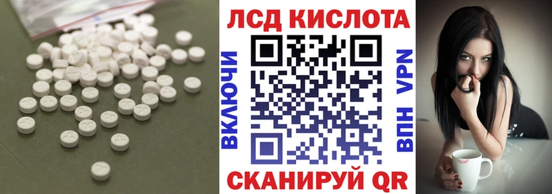 LSD-25 экстази кислота  Киреевск 
