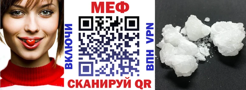Меф мука  сколько стоит  ссылка на мегу сайт  Киреевск 