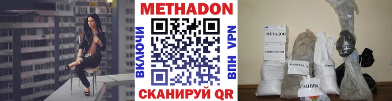 даркнет сайт  Киреевск  Метадон methadone 