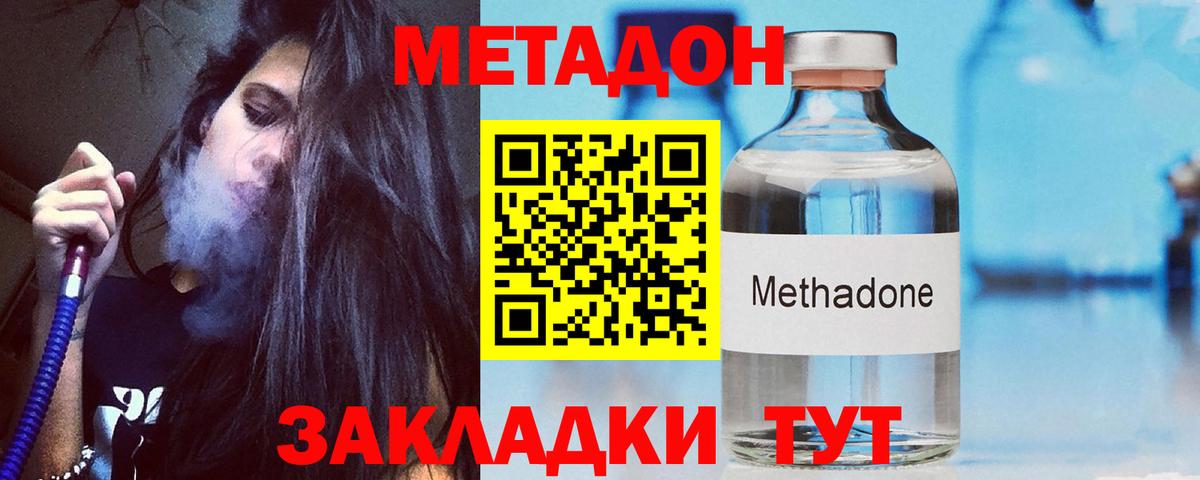 Бошки Шишки  МЕФ   ГАШИШ  МДМА  Купить наркотики  NBOMe  COCAIN  Киреевск  Экстази  Вход с VPN 