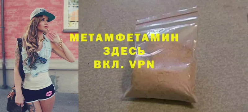 наркошоп  Киреевск  Первитин Methamphetamine 