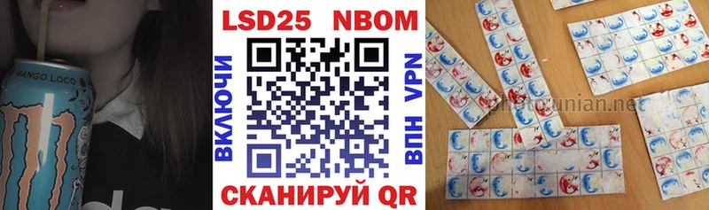 наркошоп  Киреевск  Наркотические марки 1500мкг 