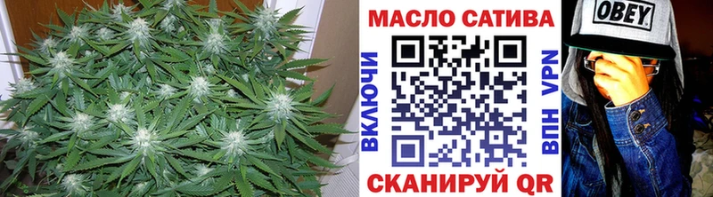 Дистиллят ТГК THC oil  Киреевск 
