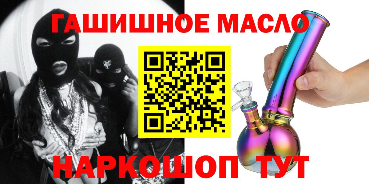 ТГК вейп  Вход с VPN  ТГК вейп  Киреевск 