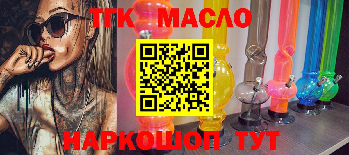МДМА  Марихуана  Вход с VPN  МЕФ  ГАШ  Киреевск  Цена  КОКАИН  Амфетамин 