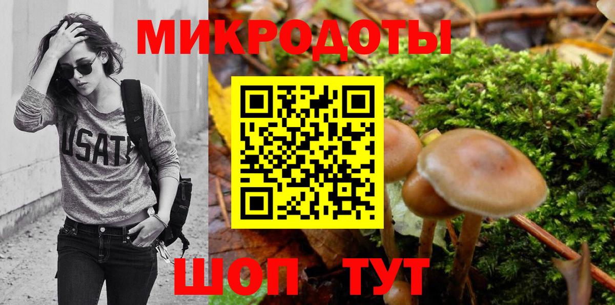 Галлюциногенные грибы ЛСД  Вход с VPN  Киреевск 