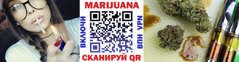 Бошки Шишки Amnesia Киреевск