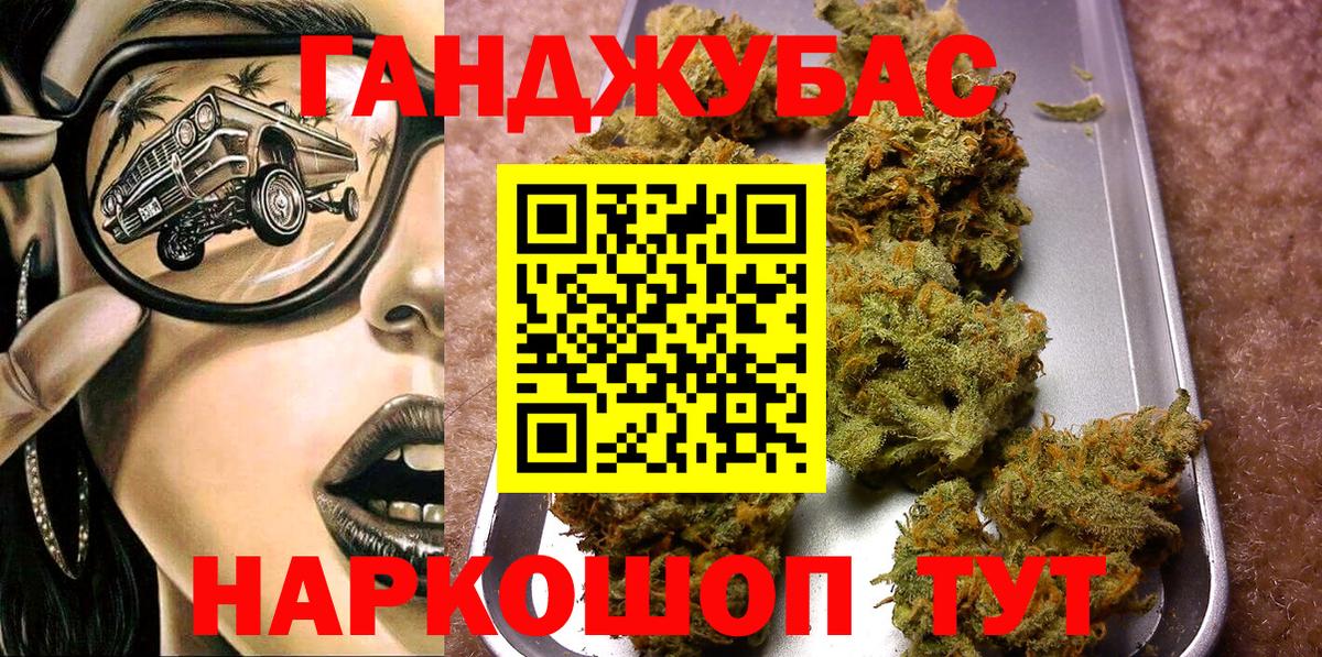 Канабис марихуана  Канабис AK-47  Киреевск  Шишки марихуана VHQ  Вход с VPN 